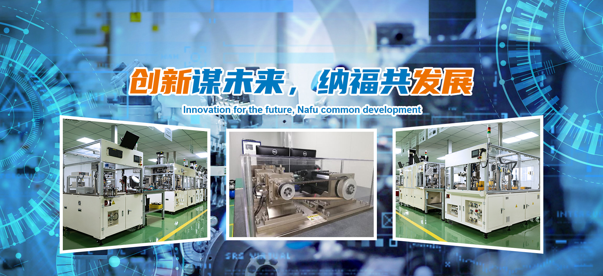 Zhejiang RIOS Electronics Sci.&Tech.Co.,Ltd
