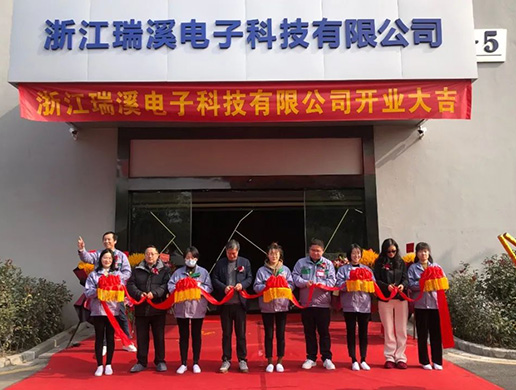 這家企業(yè)正式入駐，將打造示范標桿！